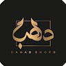 Dahab Shops
