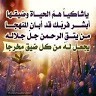 عمر المهدي