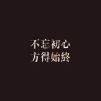 祝东祥