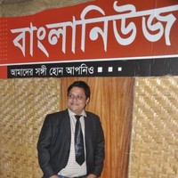 Ranjan Biswas