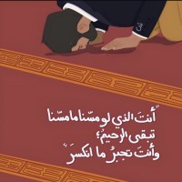 فاعل خير