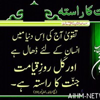 Rahber Hussain