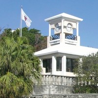 Bermuda College