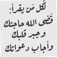 فاطمه الزبيدي
