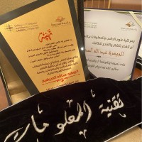 Aljohrah Almodiheem, Istqb®(Ctfl)