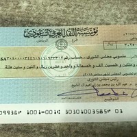 عيضه الجحدلي