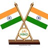 Rakesh Kumar bind Rakesh Kumar bind