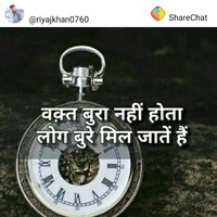 Rubi Kumari