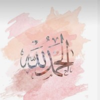 Abdullah Al Ali