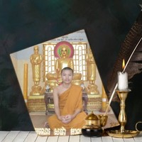 Aeng Sopha