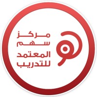 مدير مركز سهم المعتمد للتدريب