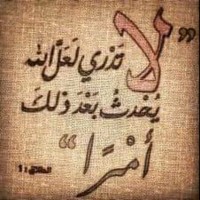 Ahmed Abdalla