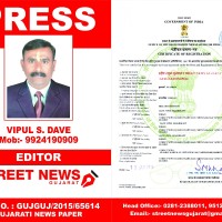 street news