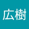 山田広樹