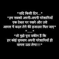 Ravindra Tomar
