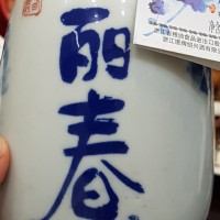 Seow Y.Hooi