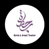 ساجدة فاروق مرزوق Sajda Marzouk
