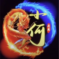 何永志