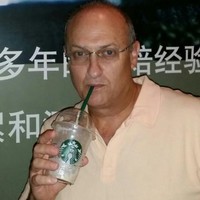 Eli Mandel