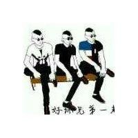高世强