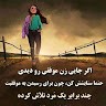 Aisha Sarwary