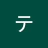 テスト Sns
