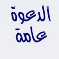 مراسم مناسبات