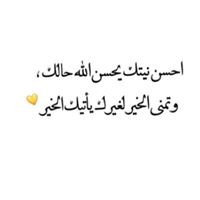 Rawan Al-Maghrebi