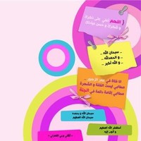 بندر الحربي