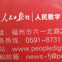 陈春富
