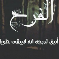 Muhammad assayed