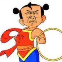 毛文玉