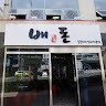 임하늘