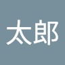 岡田太郎