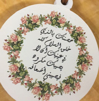 عمر الجبوري