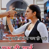 Sonu Arora