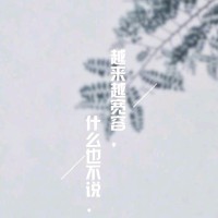 李会英