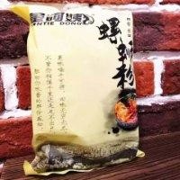 黎国栋