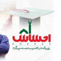 Muzammil Ramzan