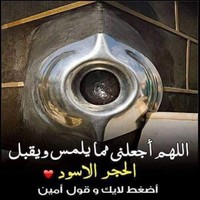 Mohamed Chilah