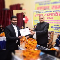 Kamal Nayan Maurya Advocate