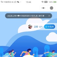 吴老板