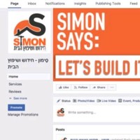 סימון גרזי (simon) שיפוץ וחידוש הבית