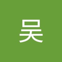 思敏吴