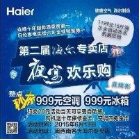 龚辉彬