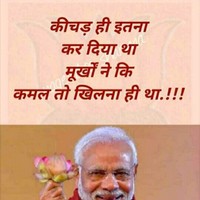 Shambhu Singh