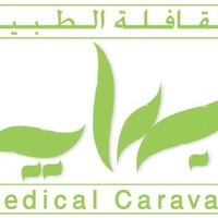 Bedaya Medical Convey