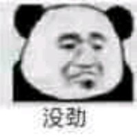 李一行