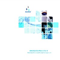 孙海庆