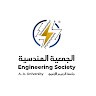 Engineering Society Aau